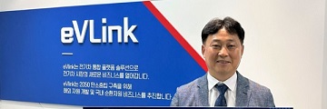 이브이링크, ESG 환경 부문 최우수상 수상
